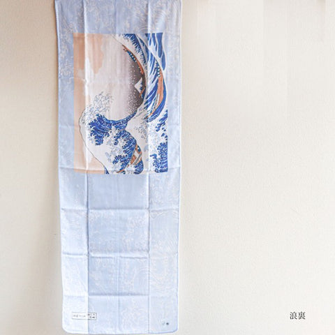 Hyogensha The Great Wave Ukiyo-e Cotton Tenugui Towel