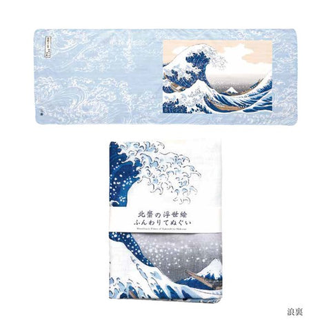 Hyogensha The Great Wave Ukiyo-e Cotton Tenugui Towel
