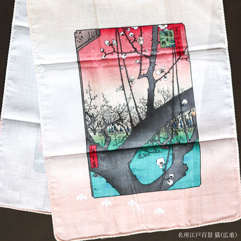 Hyogensha Hiroshige Cat Ukiyo-e Cotton Tenugui Towel