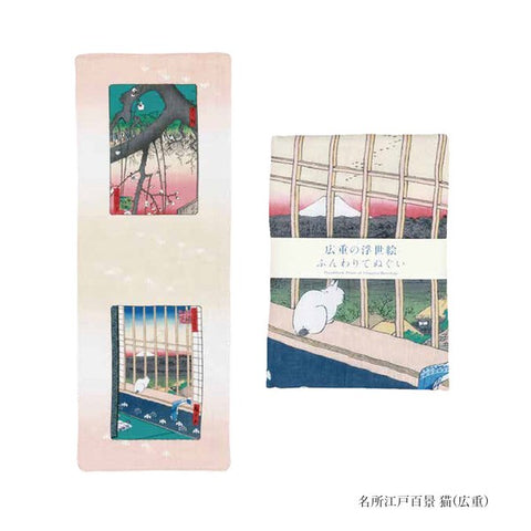 Hyogensha Hiroshige Cat Ukiyo-e Cotton Tenugui Towel