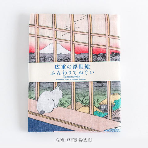 Hyogensha Hiroshige Cat Ukiyo-e Cotton Tenugui Towel