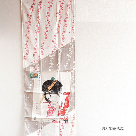 Hyogensha Utamaro Hanaogi Ukiyo-e Cotton Tenugui Towel