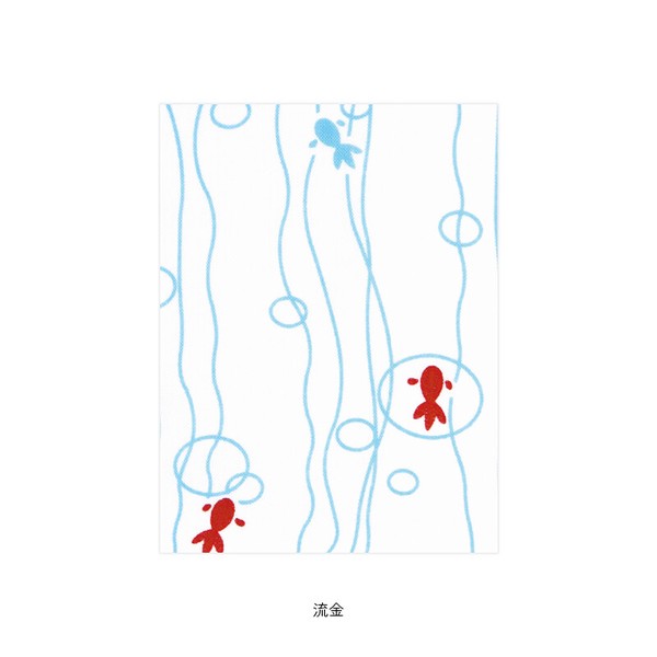 Miyamoto Flowing Goldfish Japanese Tenugui Towel