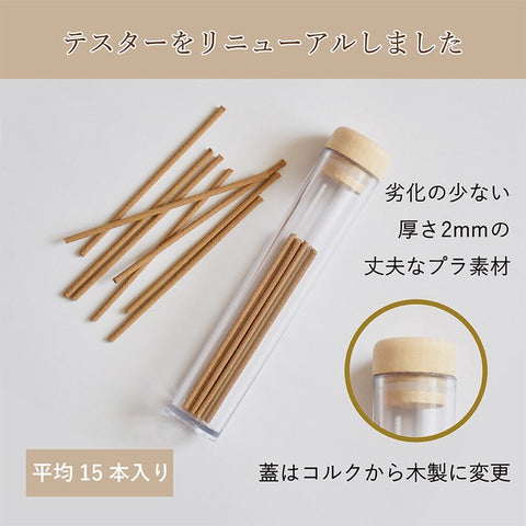 YOUYOUANG Natural Essential Oil Incense Slim