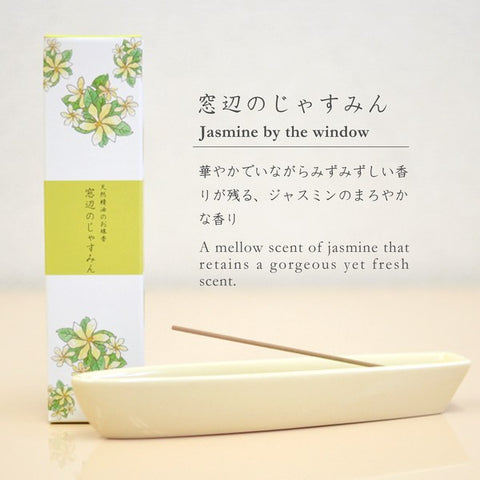 YOUYOUANG Natural Essential Oil Incense Slim