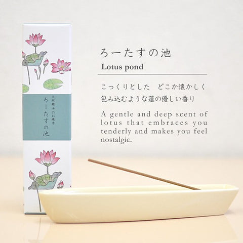 YOUYOUANG Natural Essential Oil Incense Slim