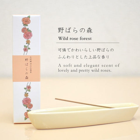 YOUYOUANG Natural Essential Oil Incense Slim