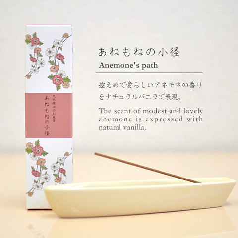 YOUYOUANG Natural Essential Oil Incense Slim