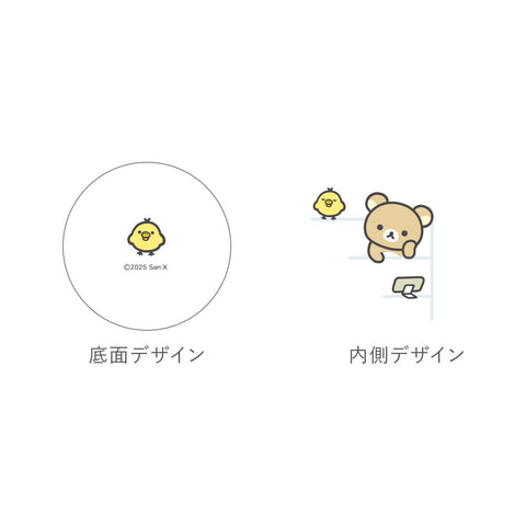 Rilakkuma Kiiroitori Ceramic Mug – 220ml
