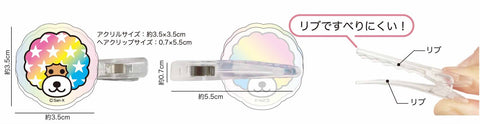 San-X Afro Dog Aurora Acrylic Hair Clips, Set of 2