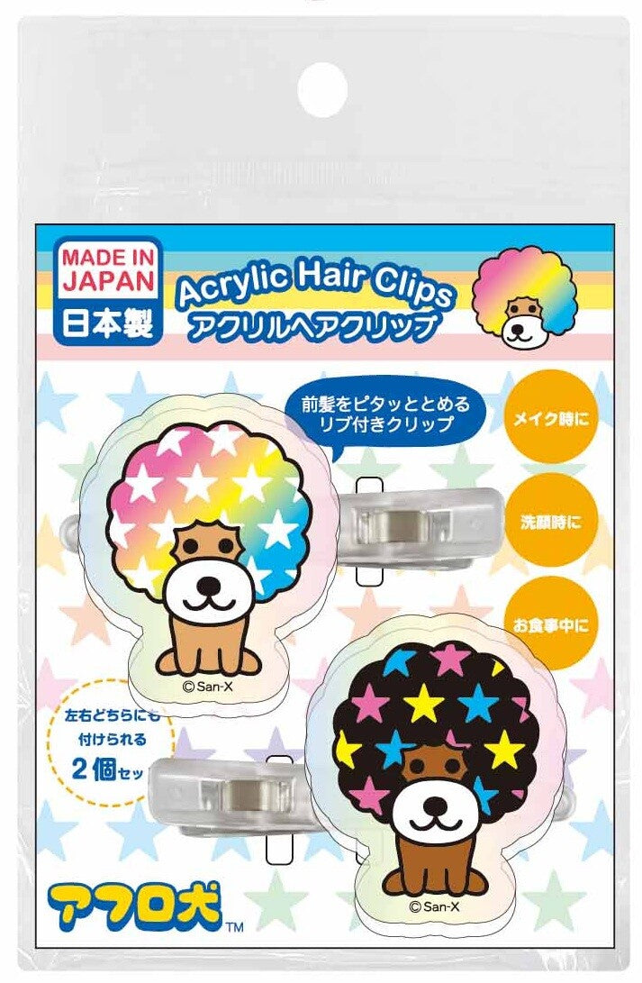 San-X Neo Afro Dog Aurora Acrylic Hair Clips, Set of 2