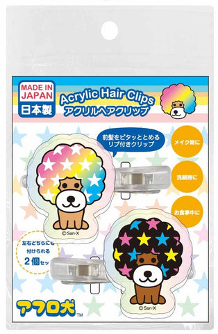 San-X Neo Afro Dog Aurora Acrylic Hair Clips, Set of 2