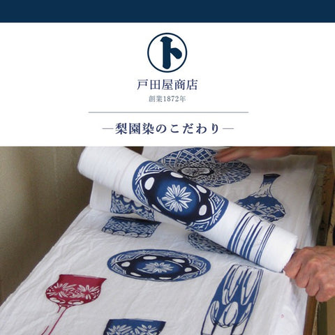 Todaya Shoten Lion & Peony Japanese Tenugui Towel