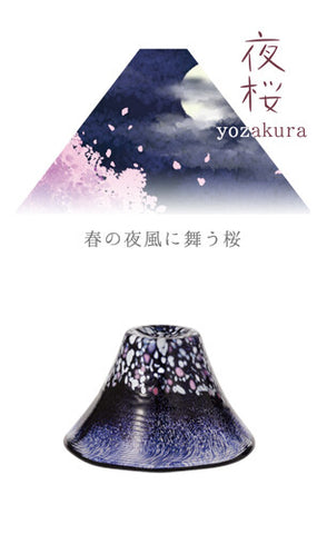 Toyo Sasaki Glass Sakura Fuji Fortune Cup, Night Cherry