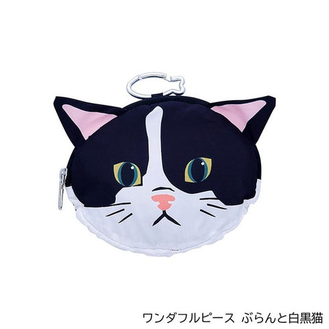 Wonderful Peace Foldable Shopping Bag