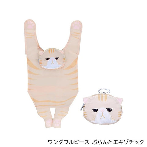 Wonderful Peace Foldable Shopping Bag