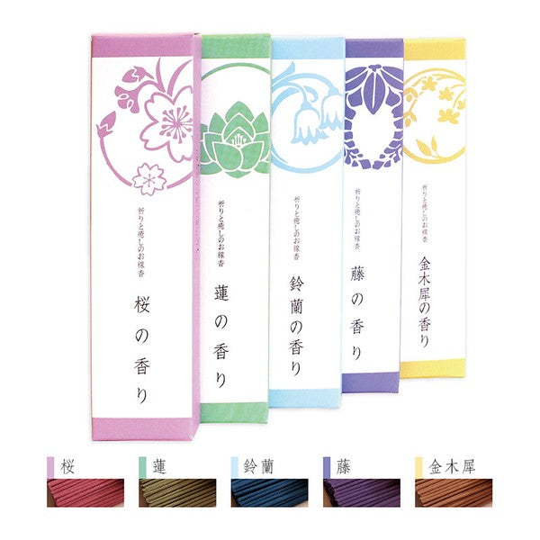YOUYOUANG Prayer & Healing Incense Slim