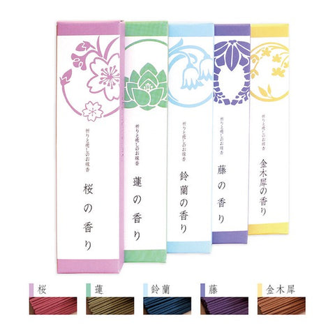 YOUYOUANG Prayer & Healing Incense Slim