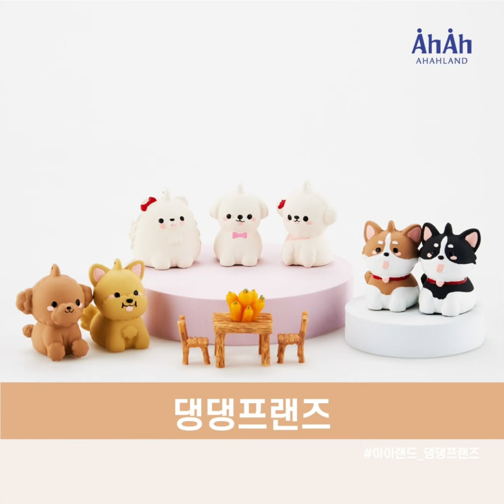 [AhAhLand] Latex Toy – Squeaky Keychain & Play Toy (Limited Edition)