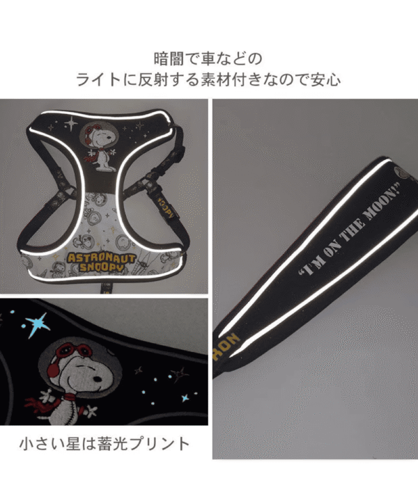 [PET PARADISE] Snoopy Astronaut Dog Harness & Leash Set - Image 8