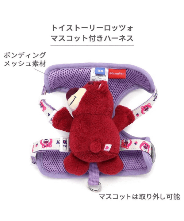[PET PARADISE] Disney Toy Story Dog Harness with Lotso Plush Mascot - Image 5