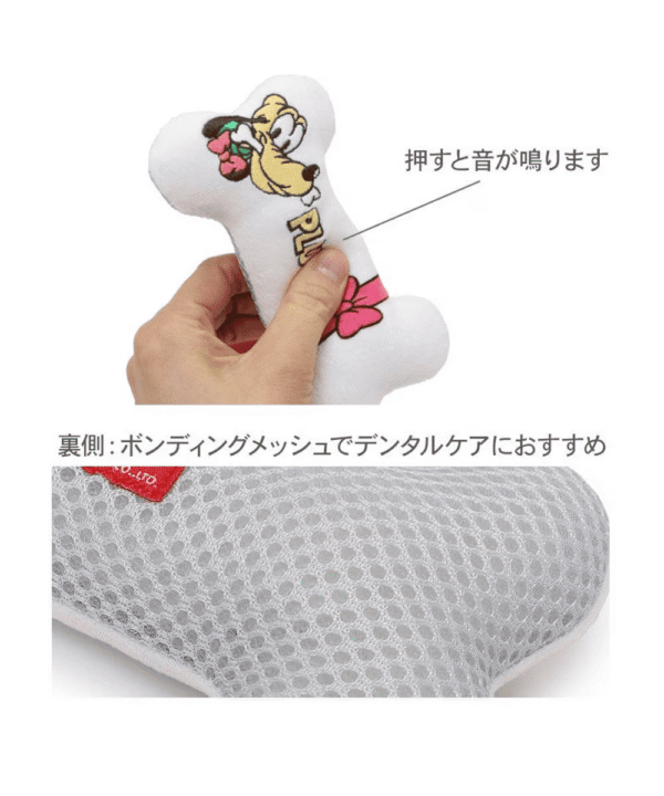 [PET PARADISE] Disney Pluto Ribbon Bone Toy – Squeaky Plush Dog Toy - Image 6