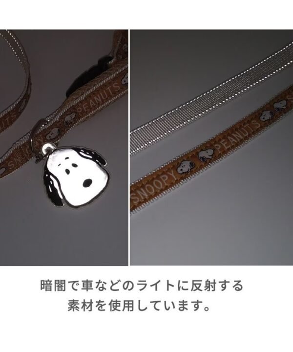 [PET PARADISE]  Snoopy Face Charm Leash [4S~3S] [SM] - Image 5
