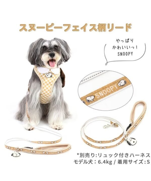 [PET PARADISE]  Snoopy Face Charm Leash [4S~3S] [SM] - Image 3