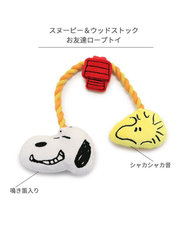 [PET PARADISE] Snoopy & Friends Rope Toy– Squeaky Plush Dog Toy - Image 2