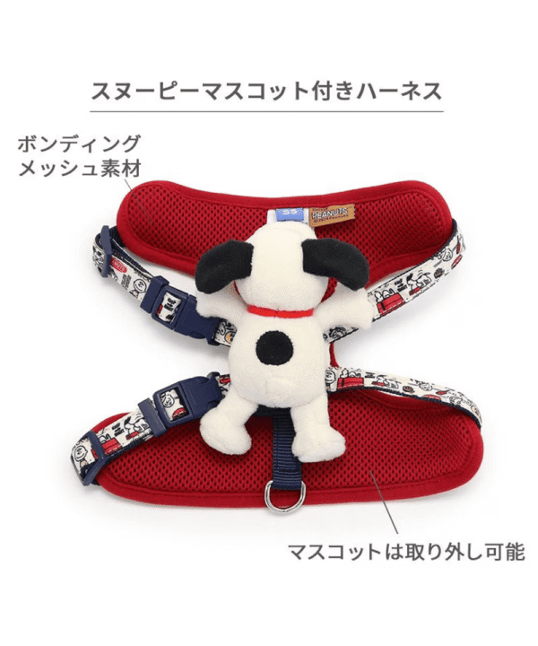 [PET PARADISE] Snoopy Dog Harness with Plush Mascot - Image 5