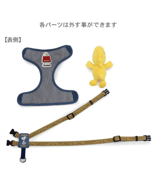 [PET PARADISE] Snoopy Dog Harness with Woodstock Plush Mascot - Image 11