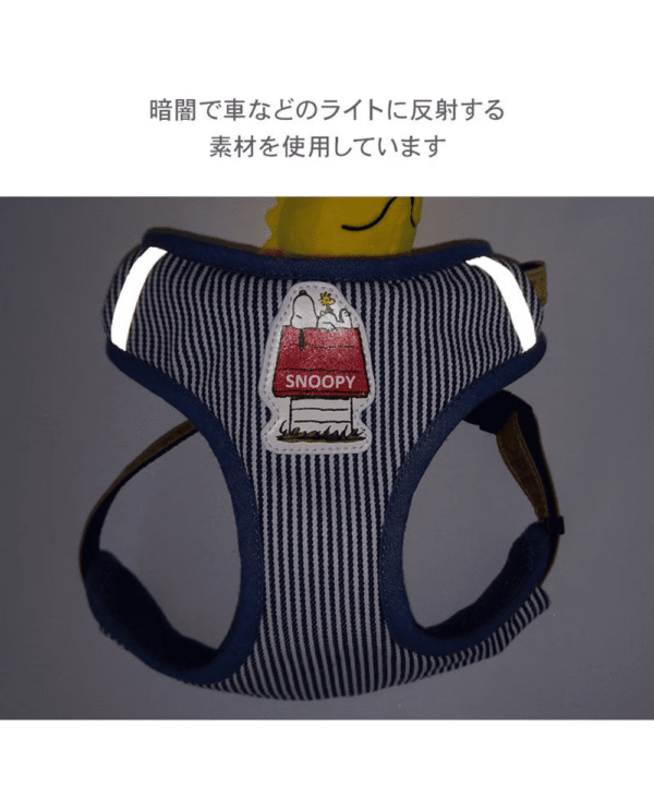 [PET PARADISE] Snoopy Dog Harness with Woodstock Plush Mascot - Image 10