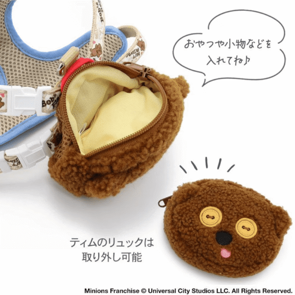 [PET PARADISE] Minions Tim Dog Harness with Plush Backpack - Image 3