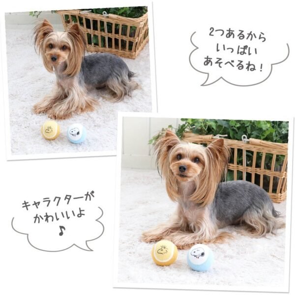 [PET PARADISE]  Snoopy Pet Tennis Balls (2-Pack) - Image 5