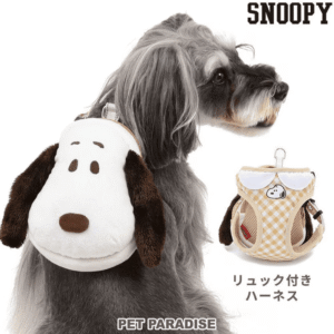 [PET PARADISE] Snoopy Dog Harness with Plush Backpack