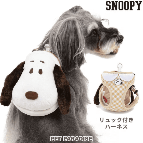 [PET PARADISE] Snoopy Dog Harness with Plush Backpack