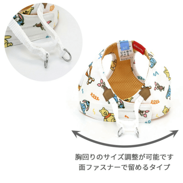 [PET PARADISE] Winnie the Pooh & Piglet Printed Dog Harness - Image 6