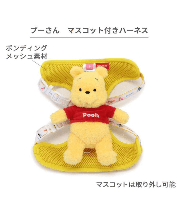 [PET PARADISE]  Disney Winnie the Pooh Dog Harness with Plush Mascot - Image 5